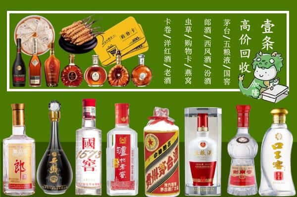 普洱市墨江跃国烟酒经营部