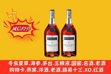 普洱市墨江高价上门回收洋酒蓝带价格